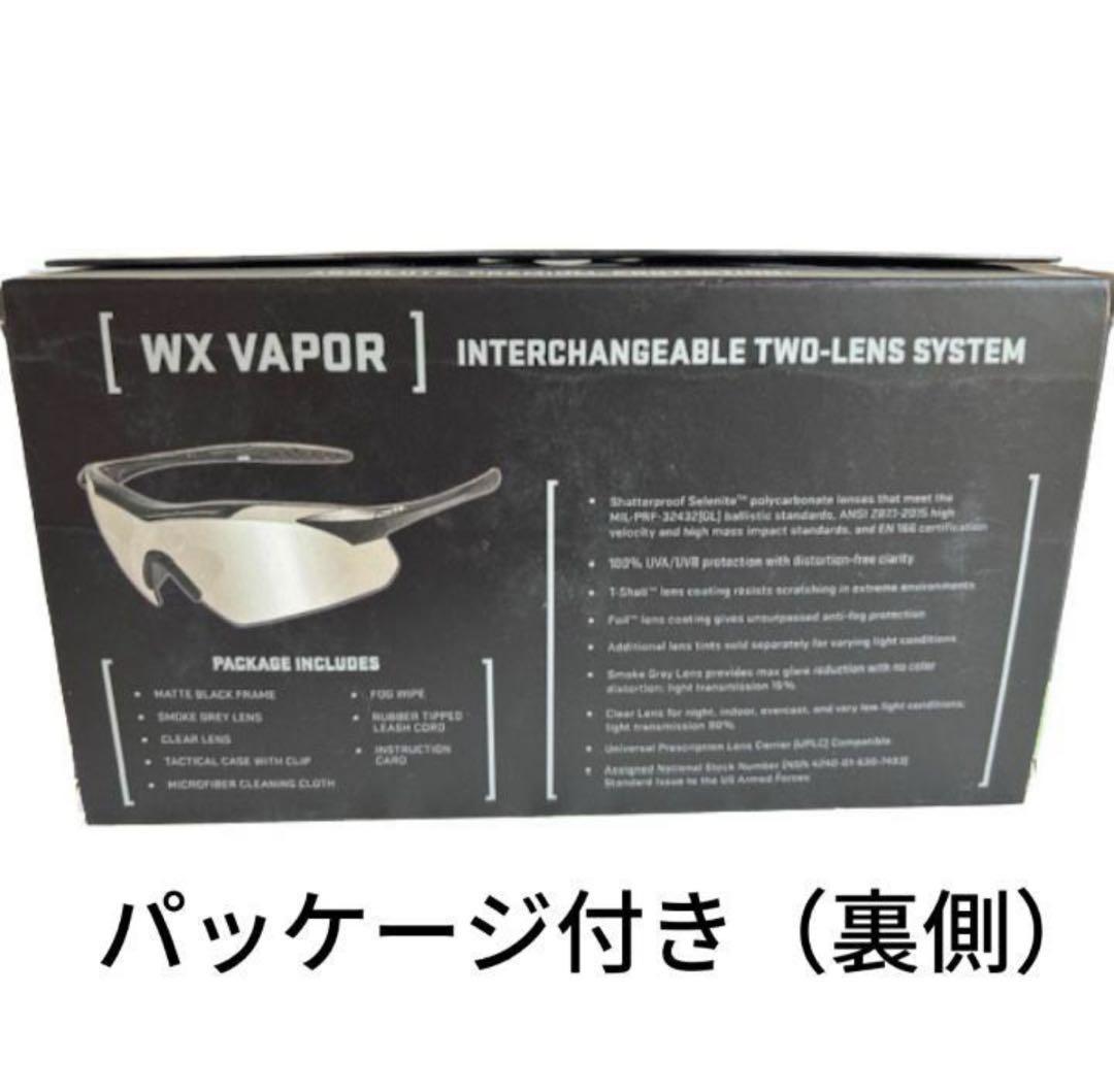 新品 Wiley X ワイリーエックス 花粉対策 APEL付 防弾サングラス