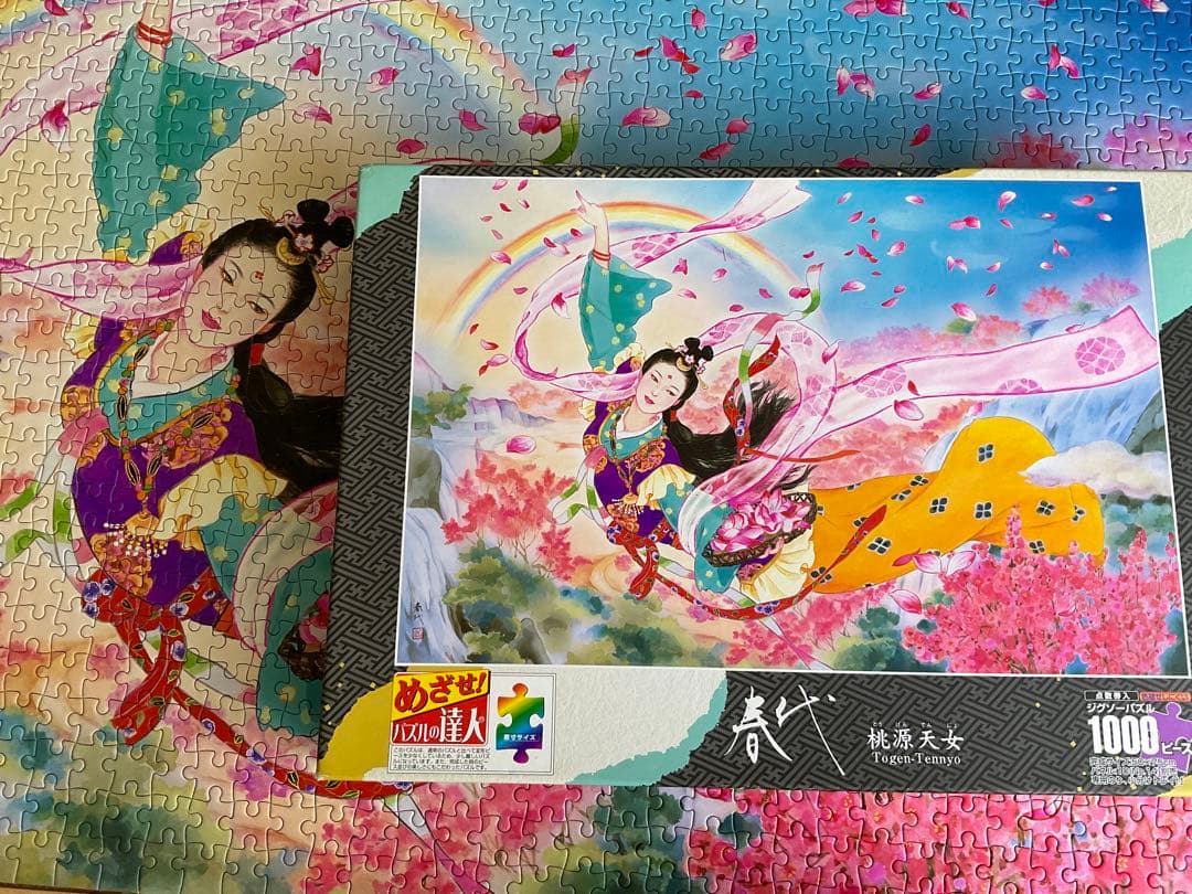 春代　1000ピース　ジグソーパズル　桃源天女　廃盤　レア