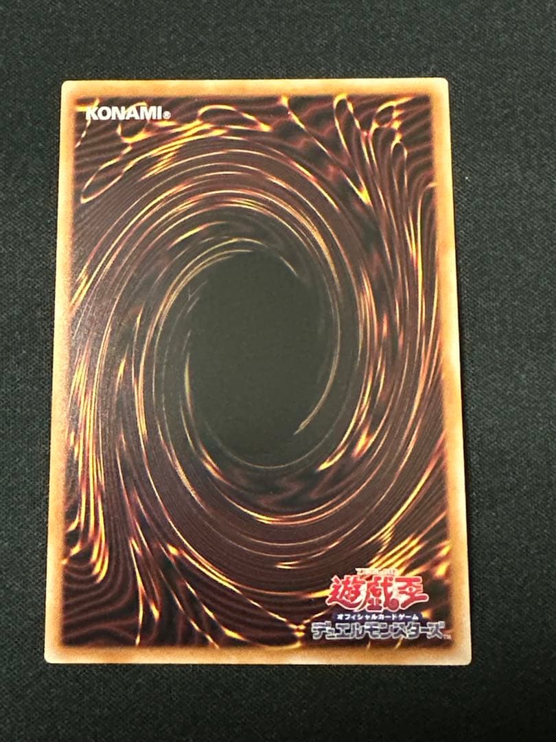 黒魔導のカーテン　プリズマティックシークレット　LOCH-JP003 プリシク