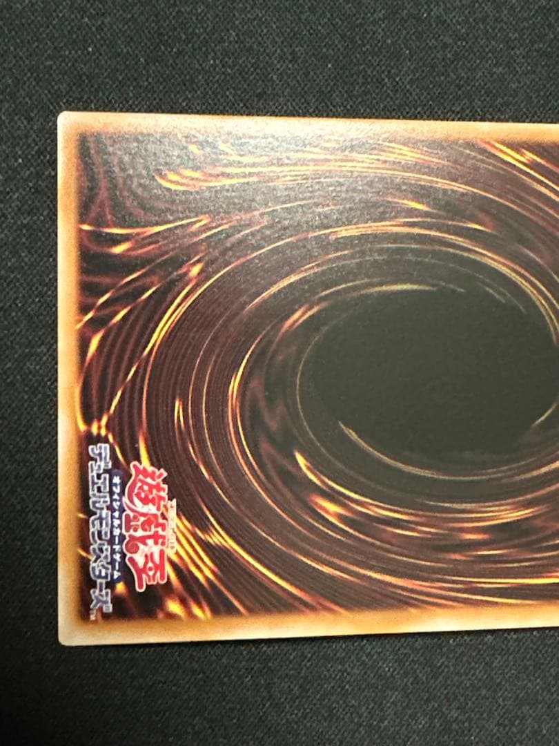 黒魔導のカーテン　プリズマティックシークレット　LOCH-JP003 プリシク