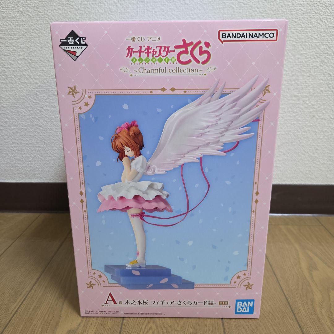 カードキャプターさくら 一番くじ　A賞 木之本桜 フィギュア