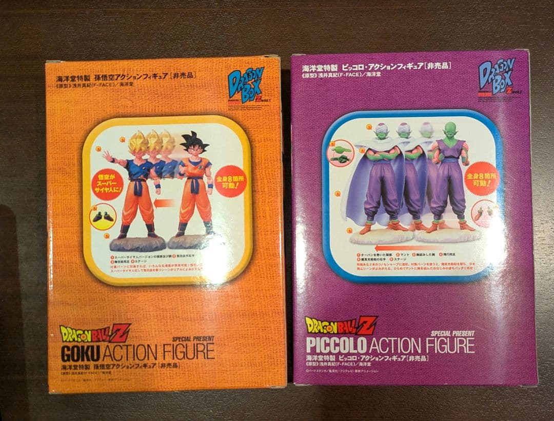 海洋堂特製 アクションフィギュア 孫悟空 ピッコロ セット
