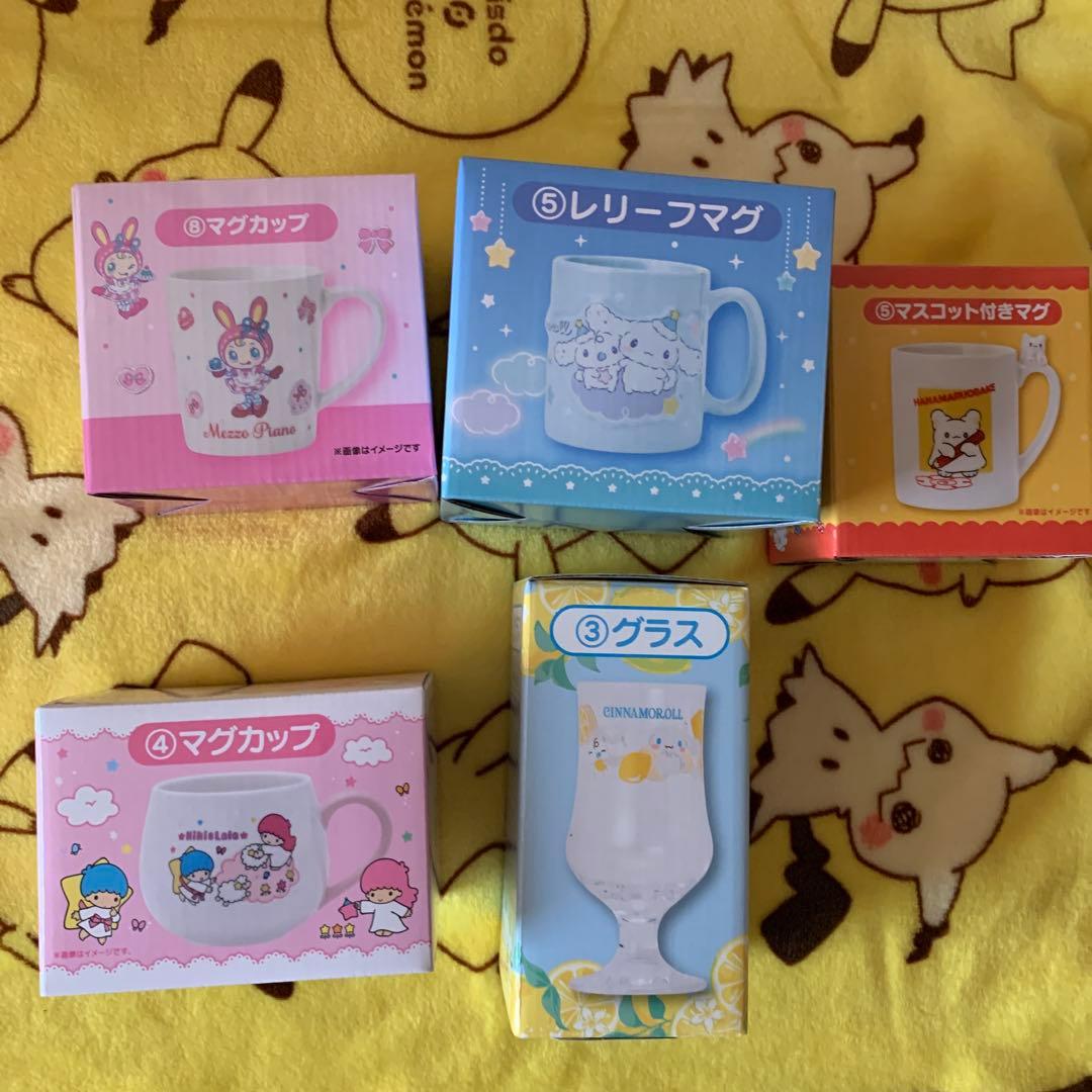 サンリオ当たりくじ まとめ売り16点セット