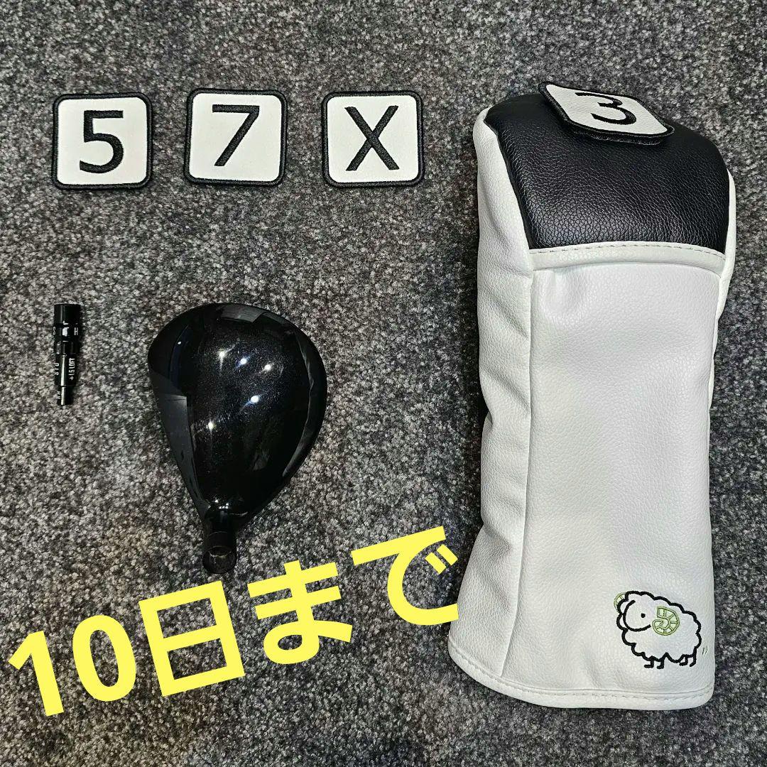 フソウドリーム(FUSODREAM) KS2 3W