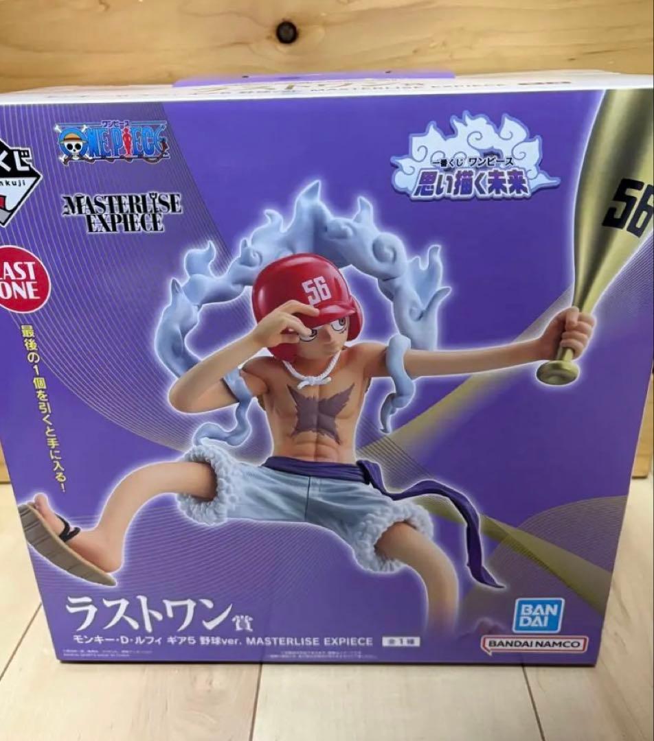 て*）様 一番くじ ワンピース 思い描く未来 モンキー・D・ルフィ ギア5 野球