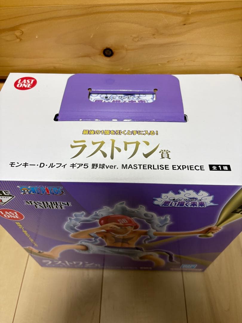 て*）様 一番くじ ワンピース 思い描く未来 モンキー・D・ルフィ ギア5 野球
