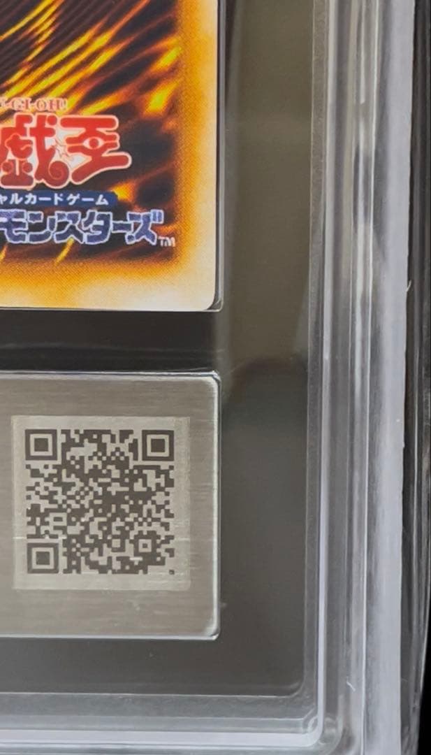 ARS10 きまぐれの女神　ウルトラレア　遊戯王　初期