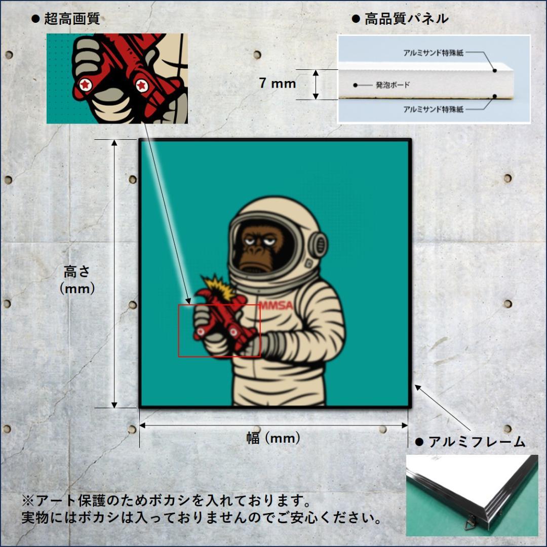 ラッパー 猿のキャラクターアートパネル ポスター 607mm×607mm