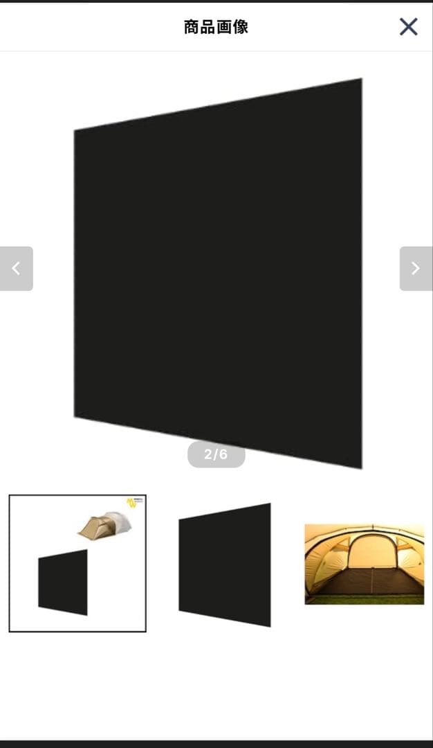 MINIMAL WORKS シェルターgベスティブル グランドシート新品未使用