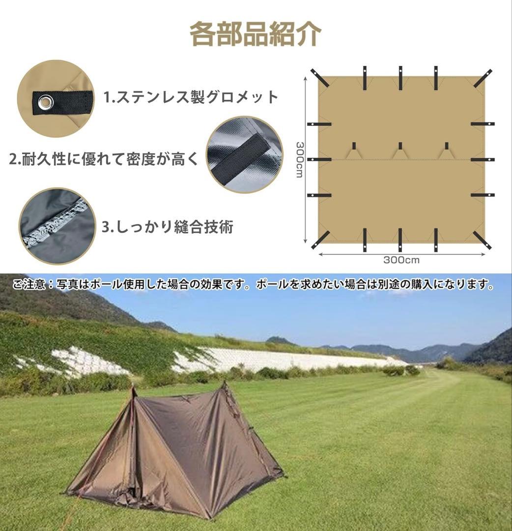 希少　完売品　MORIFUKU タープ　タープテント　モリフク　3×5 遮光