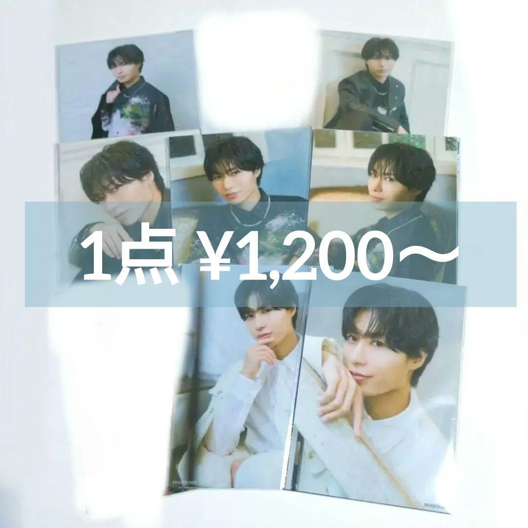 D賞　ブロマイド×3　7種　深町寿成のVバラ!!!　3周年記念オンラインくじ