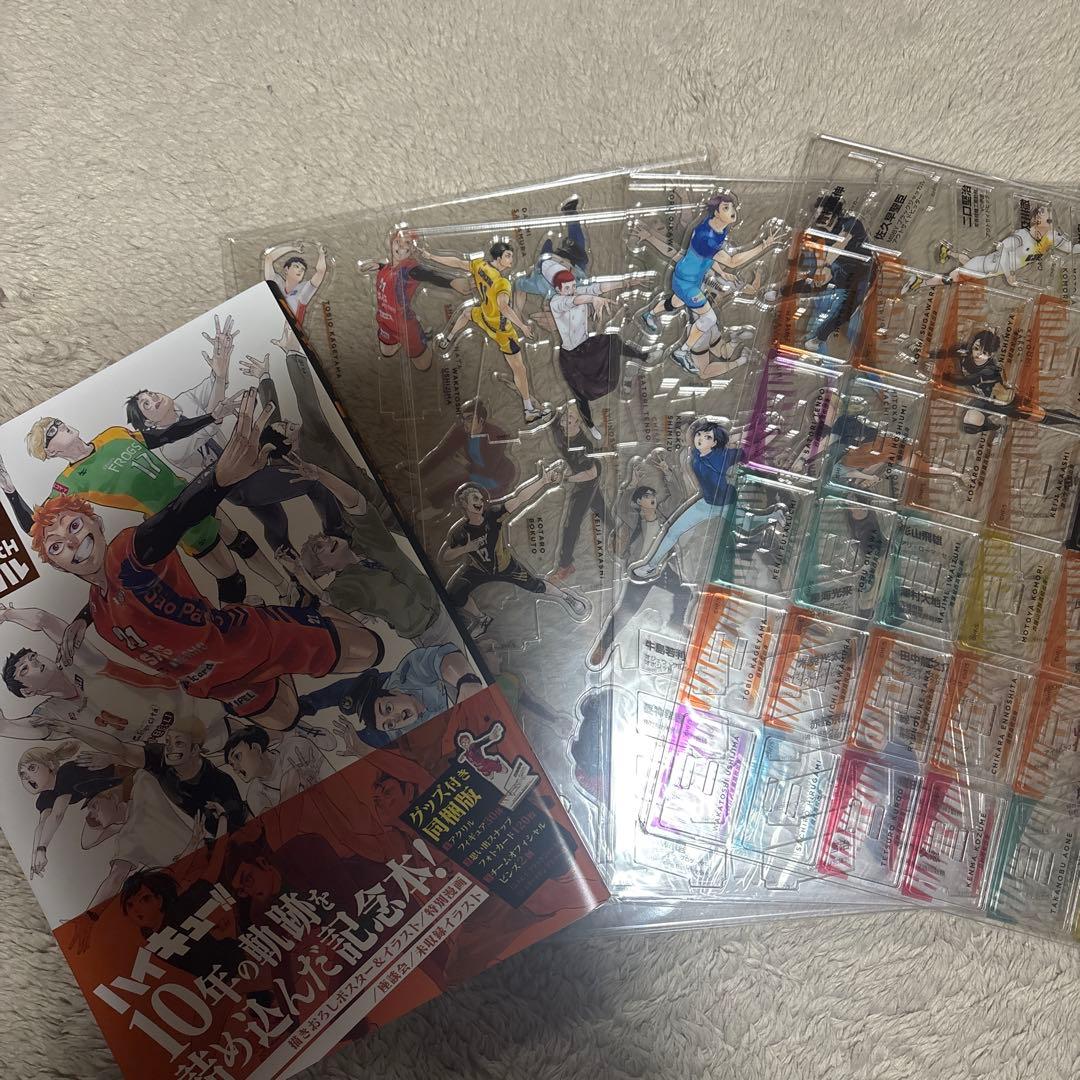 ハイキュー!! 10th クロニクル アクリルスタンド