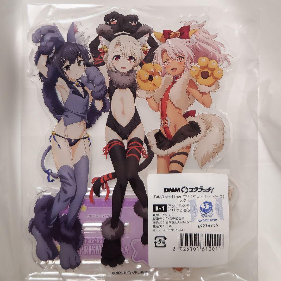 「プリズマ☆イリヤ」ビースト スクラッチ アクリルスタンド、缶バッジ、他セット