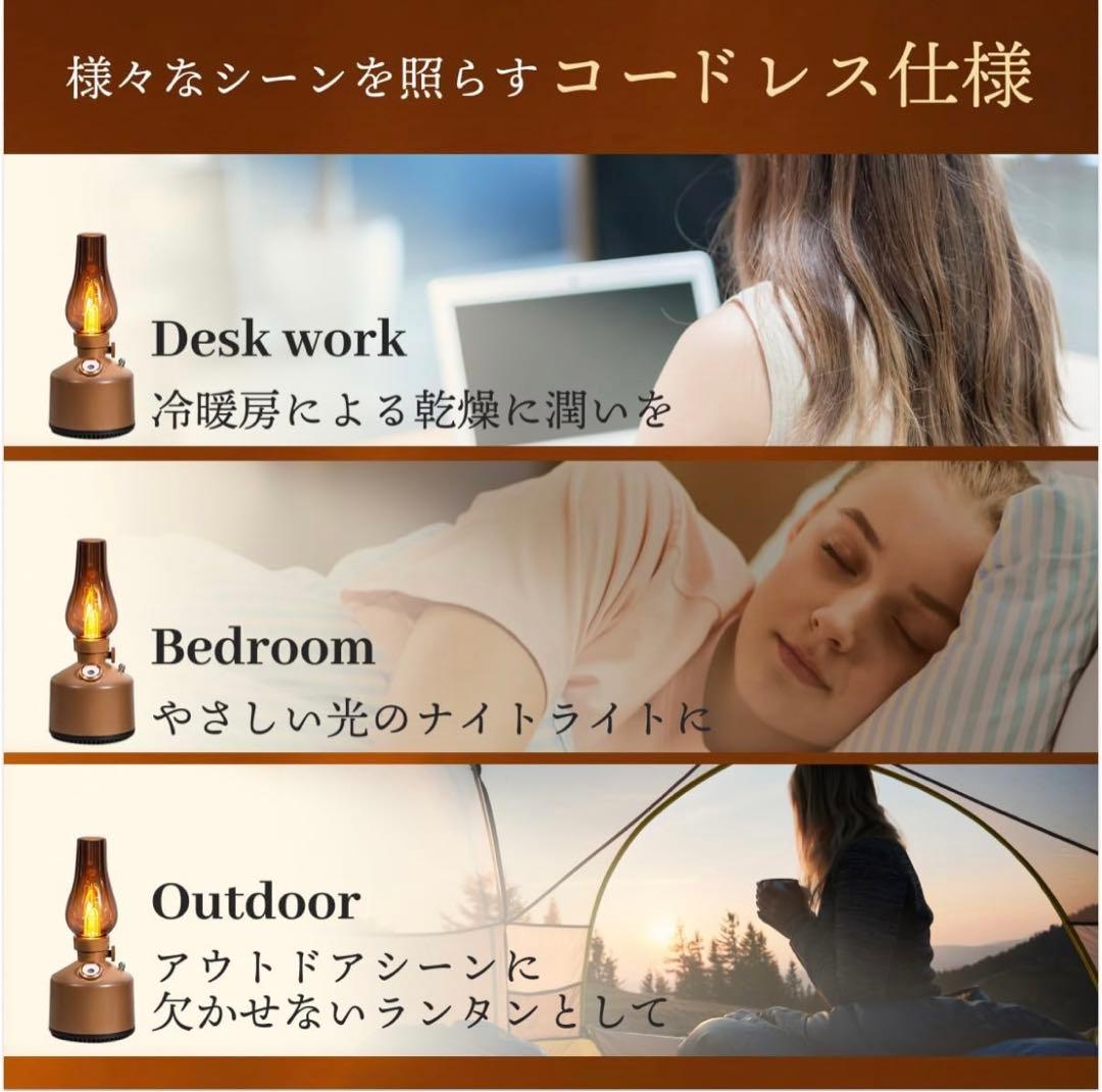 【新品】LED ランタン加湿器