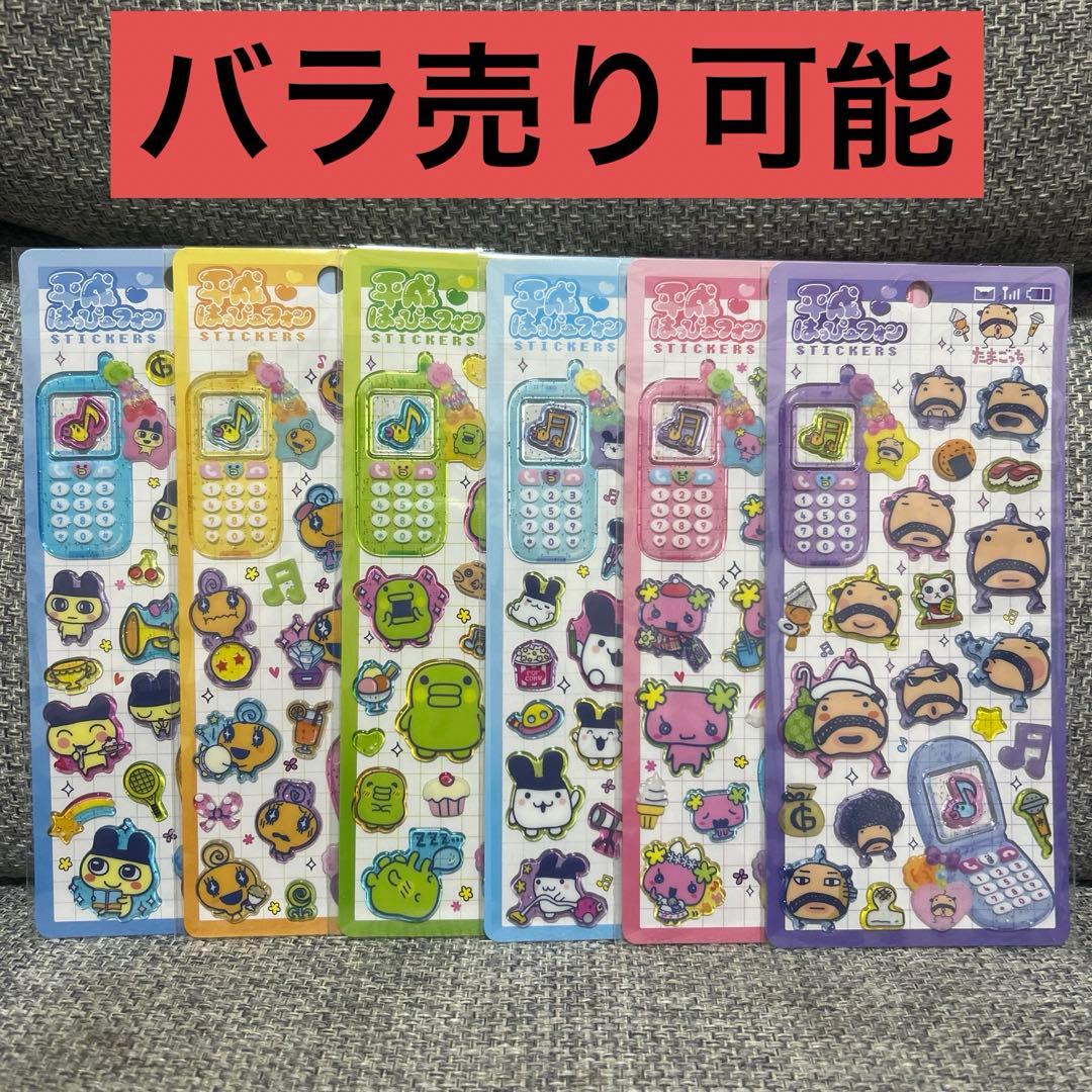 国内正規品　平成はっぴーフォン　たまごっち　6種セット