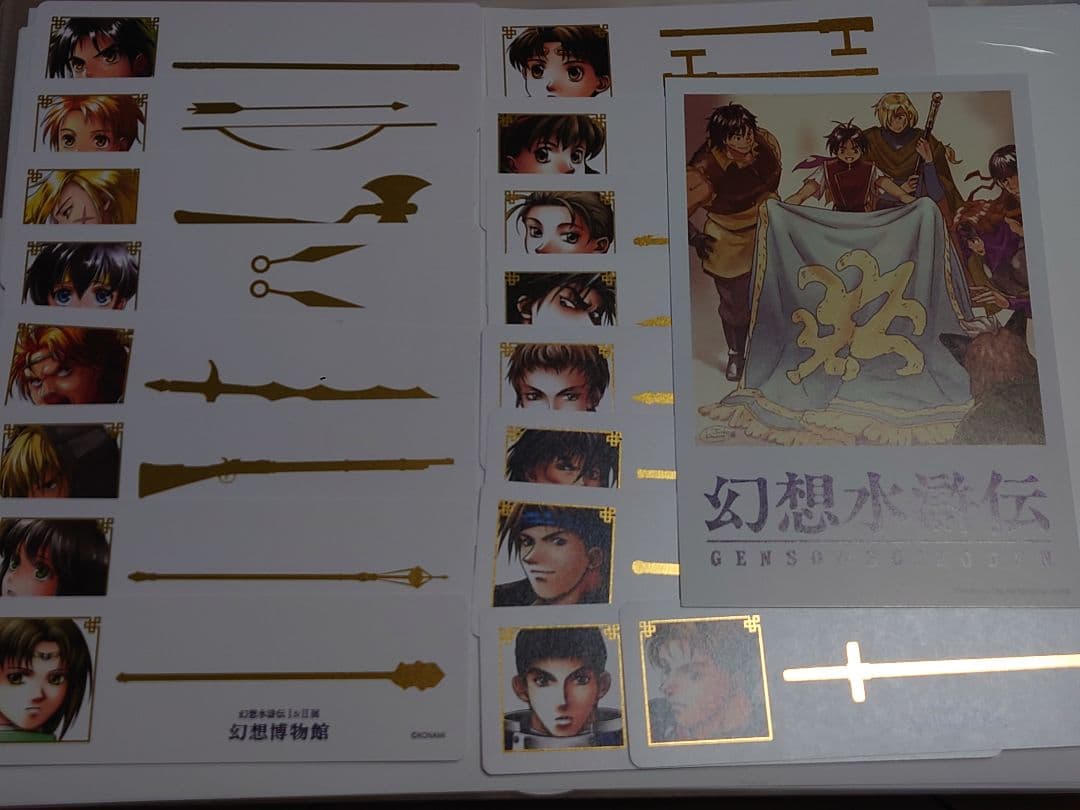 東京ドームホテル 夢の推し活ルーム コラボ　キャンパスボード　幻想水滸伝＋おまけ