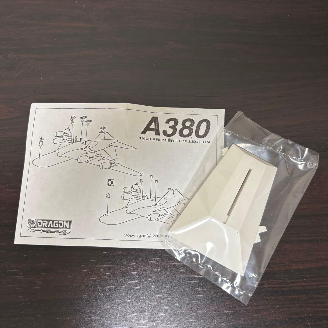\"ハウスカラー\" エアバス・インダストリー A380 A3XX 1/400