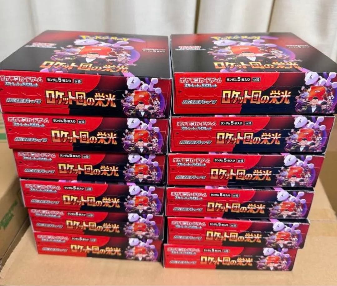 ポケモンカードロケット団の栄光　2BOX シュリンクなし　ぺりぺり有り