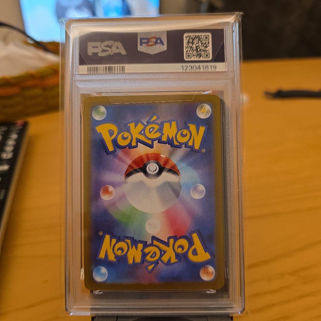 PSA10 トウコ SR、SAR