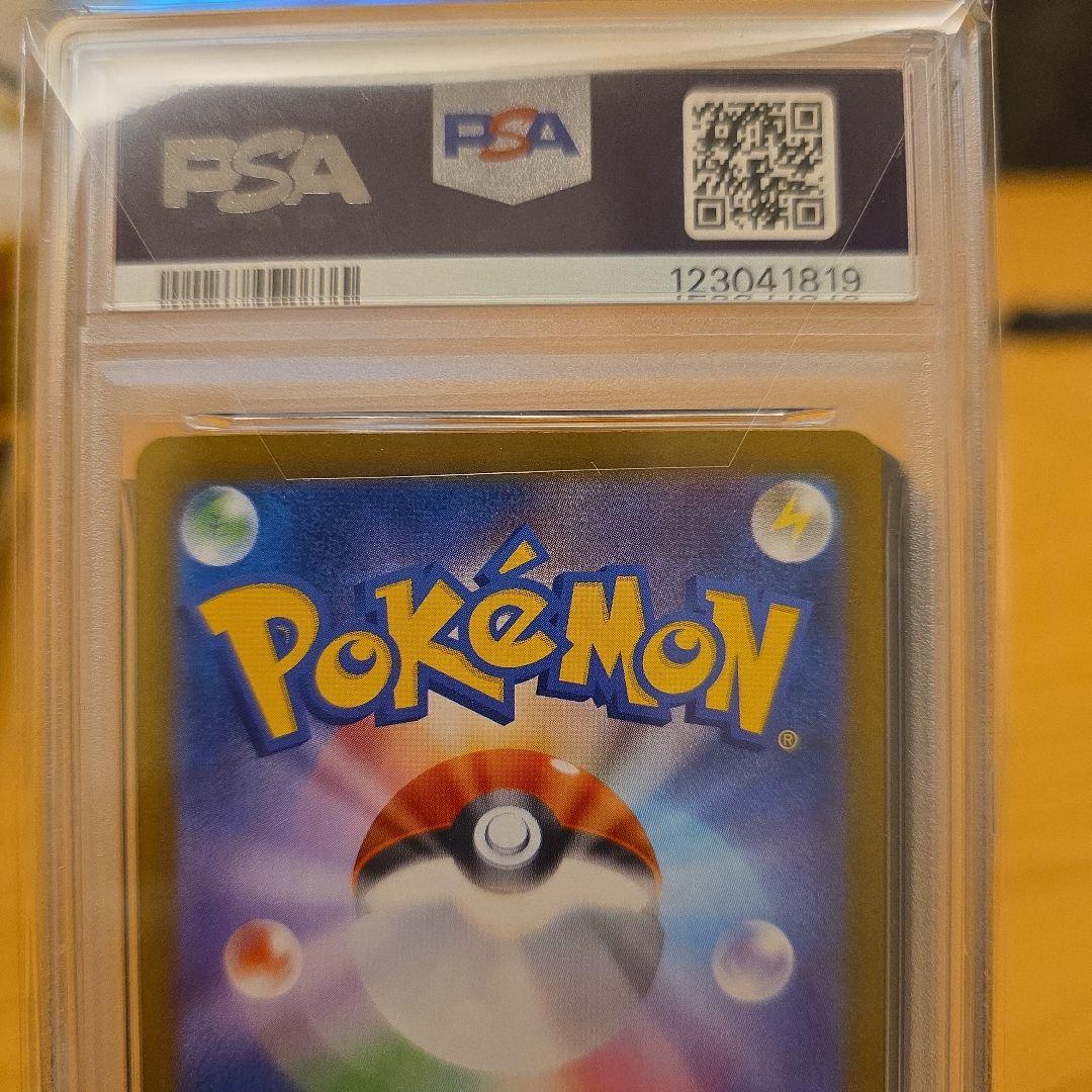 PSA10 トウコ SR、SAR