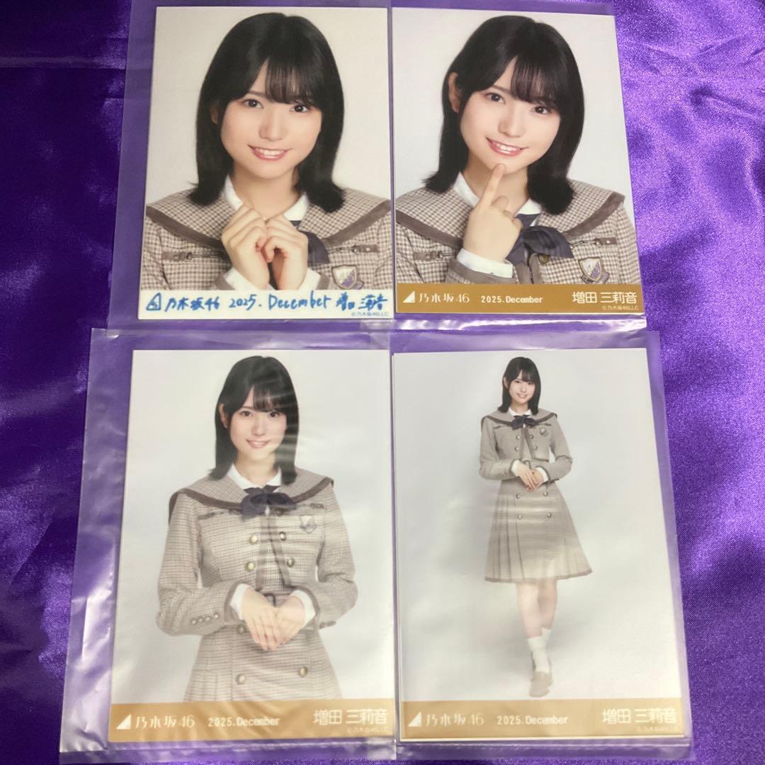 増田三莉音40th 制服 乃木コレ 生写真 R ヨリ チュウヒキ バーコード付き