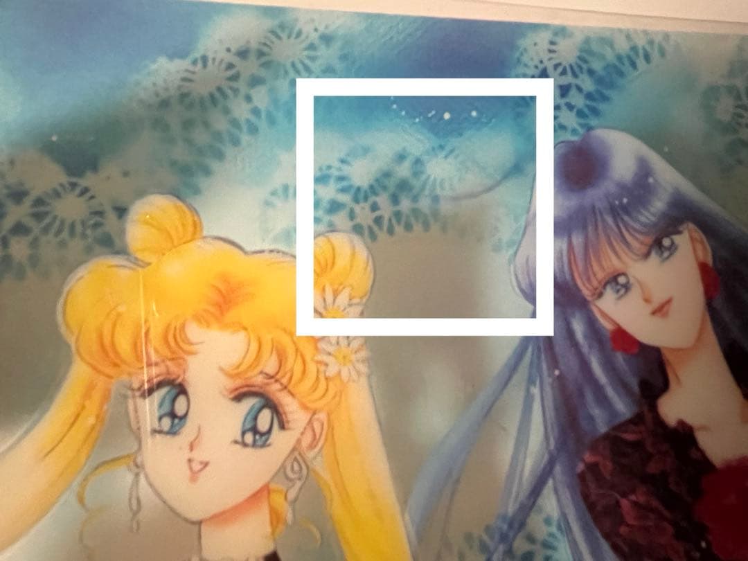セーラームーン　原作絵　下敷き　メッカ原宿