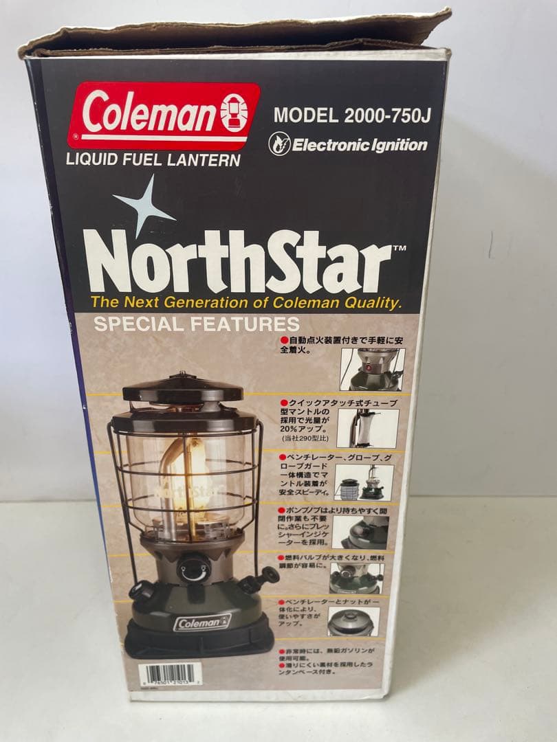 Coleman NorthStar 液体燃料ランタン 2000-750J