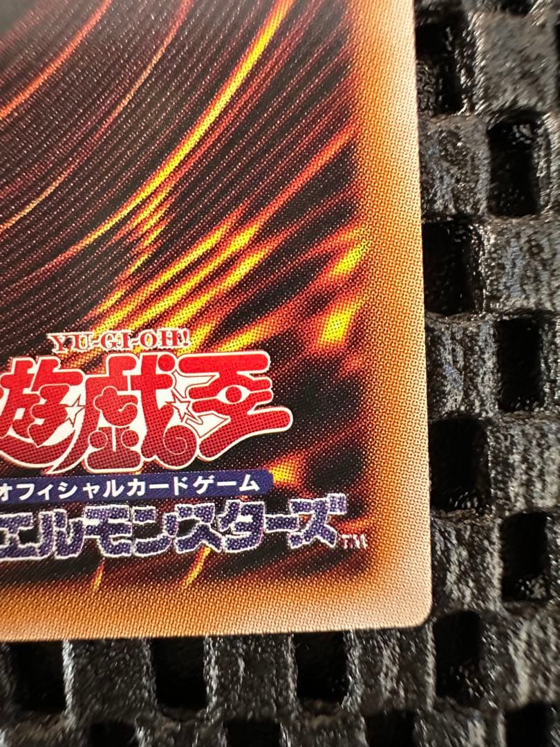 即時発送 遊戯王 ブラックマジシャン オーバーフレームプリシク
