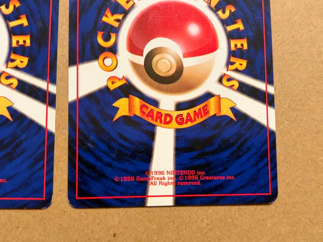 カスミのなみだ　旧裏　ポケモンカード　2枚