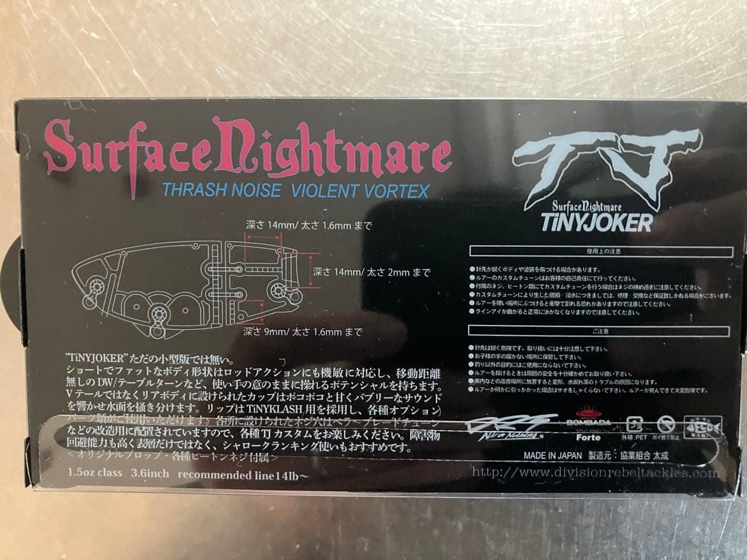 ★DRT★大人気タイニージョーカー　人気カラー
