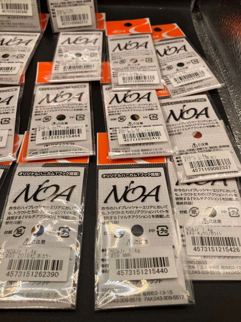 hp13 ロデオクラフト　ノア　NOA Jr. 1.4g 20枚