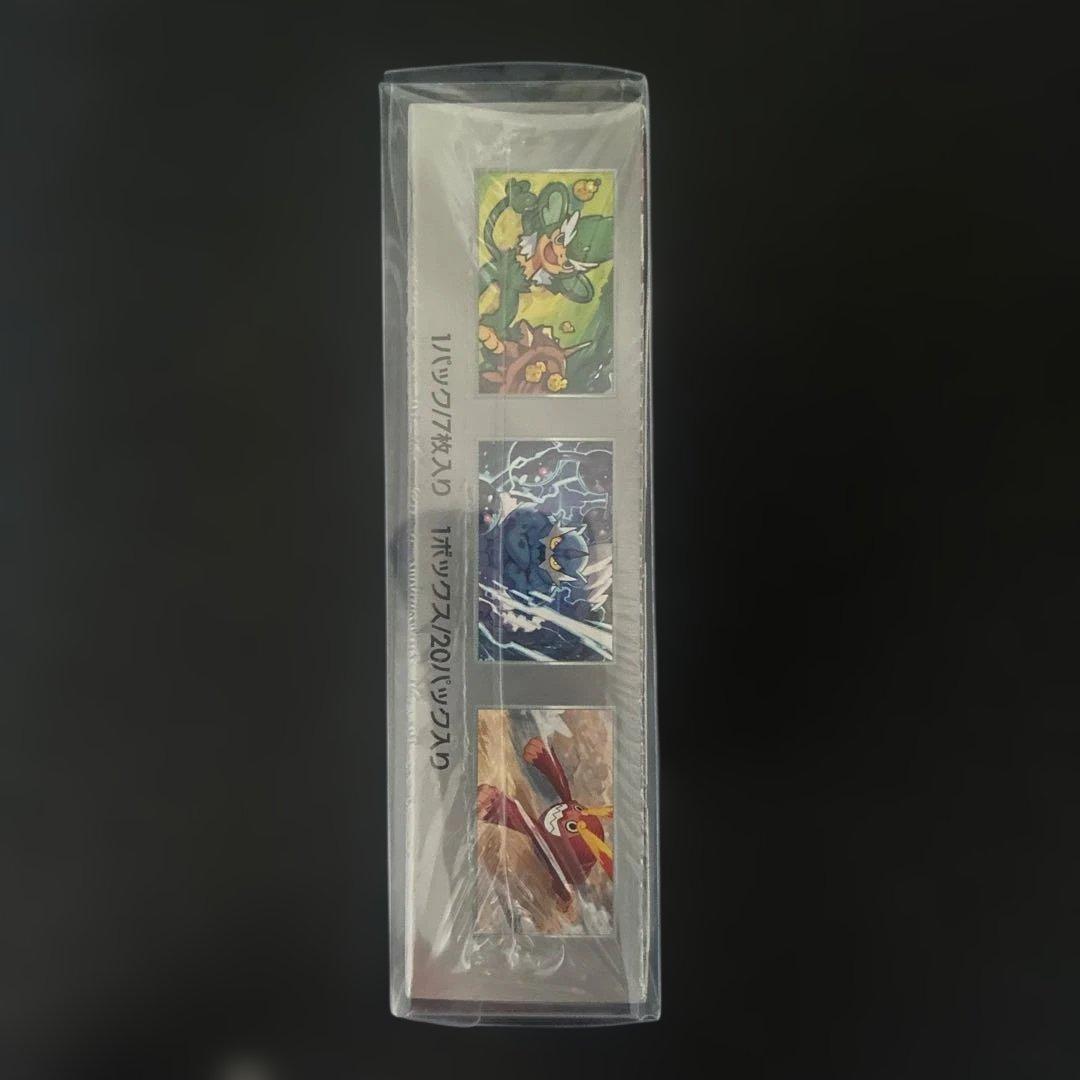ポケモンカードゲーム　ブラックボルト　シュリンク付き　ローダー入り　1BOX