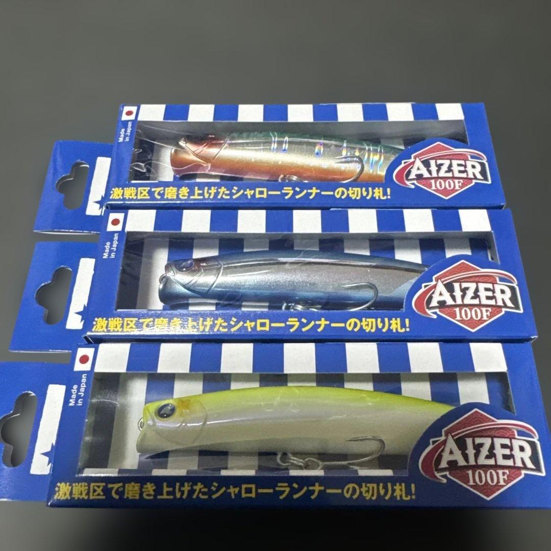 アイザー100f 3点セット