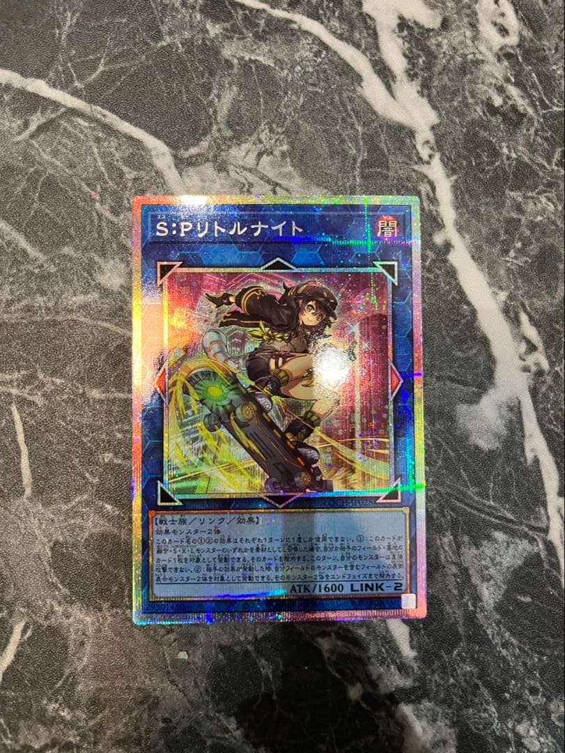遊戯王カード リミットオーバーコレクション まとめ売り