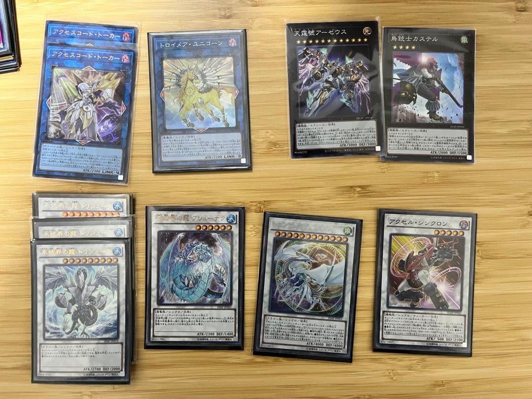 遊戯王OCG デュエルモンスターズカードセット まとめ売り