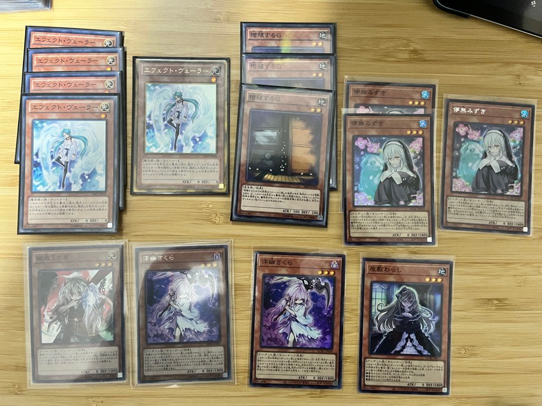 遊戯王OCG デュエルモンスターズカードセット まとめ売り