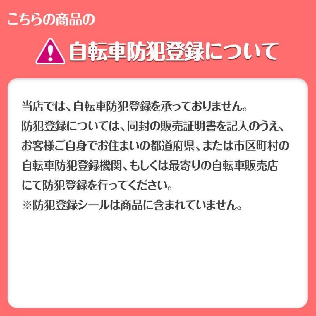 ロードバイク ライト タイヤ 21段変速 黒