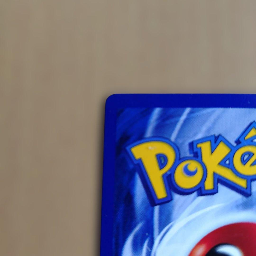 ポケットモンスター　ポケモンカード　英語　プリン