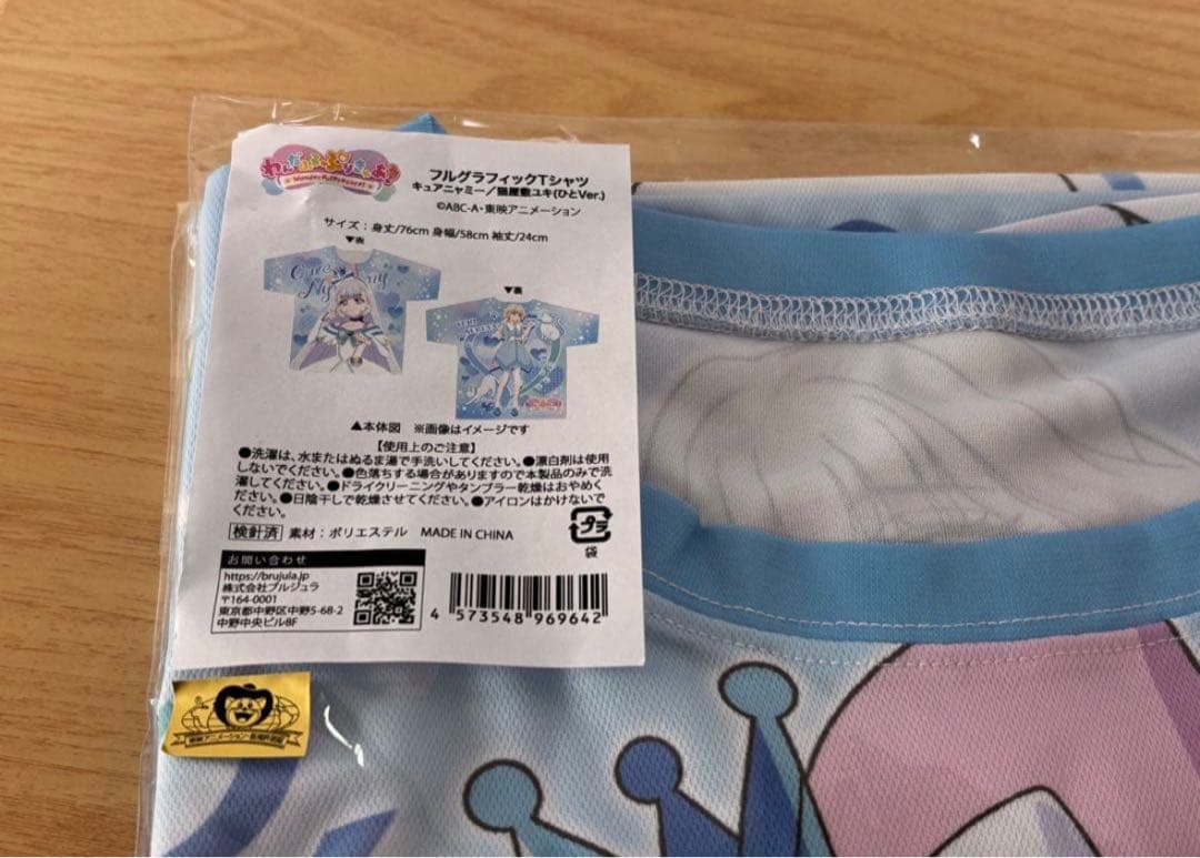 わんだふるぷりきゅあ フルグラフィックTシャツ　Vol.2 ニャミー