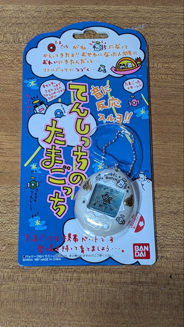てんしっちのたまごっち ANGEL GOTCH 1997 バンダイ 未使用