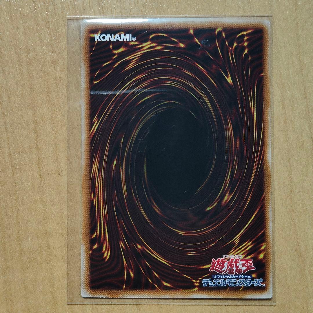 遊戯王　I:Pマスカレーナ　プリシク