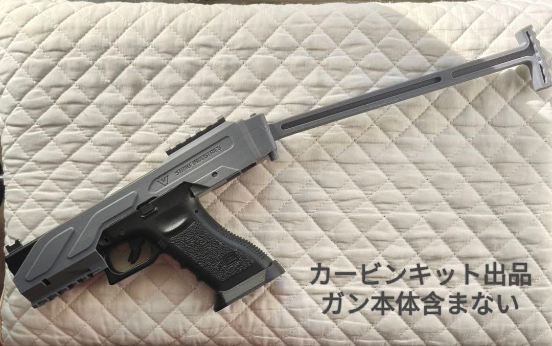 ミニマムカービンキット折畳みストック 東京マルイガスガンGlock17gen3用