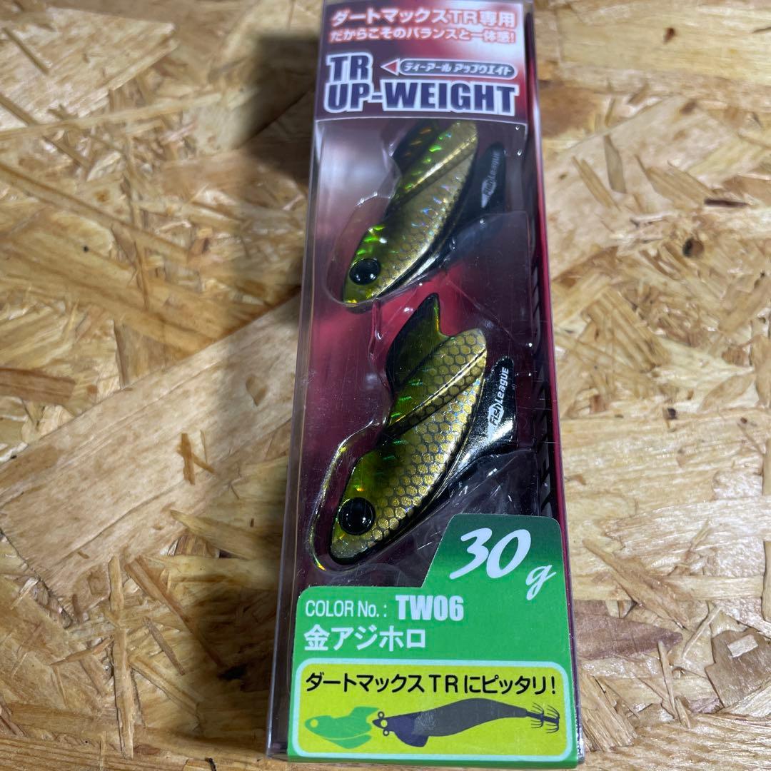 ダートマックスTR40g-BK・30gシンカー
