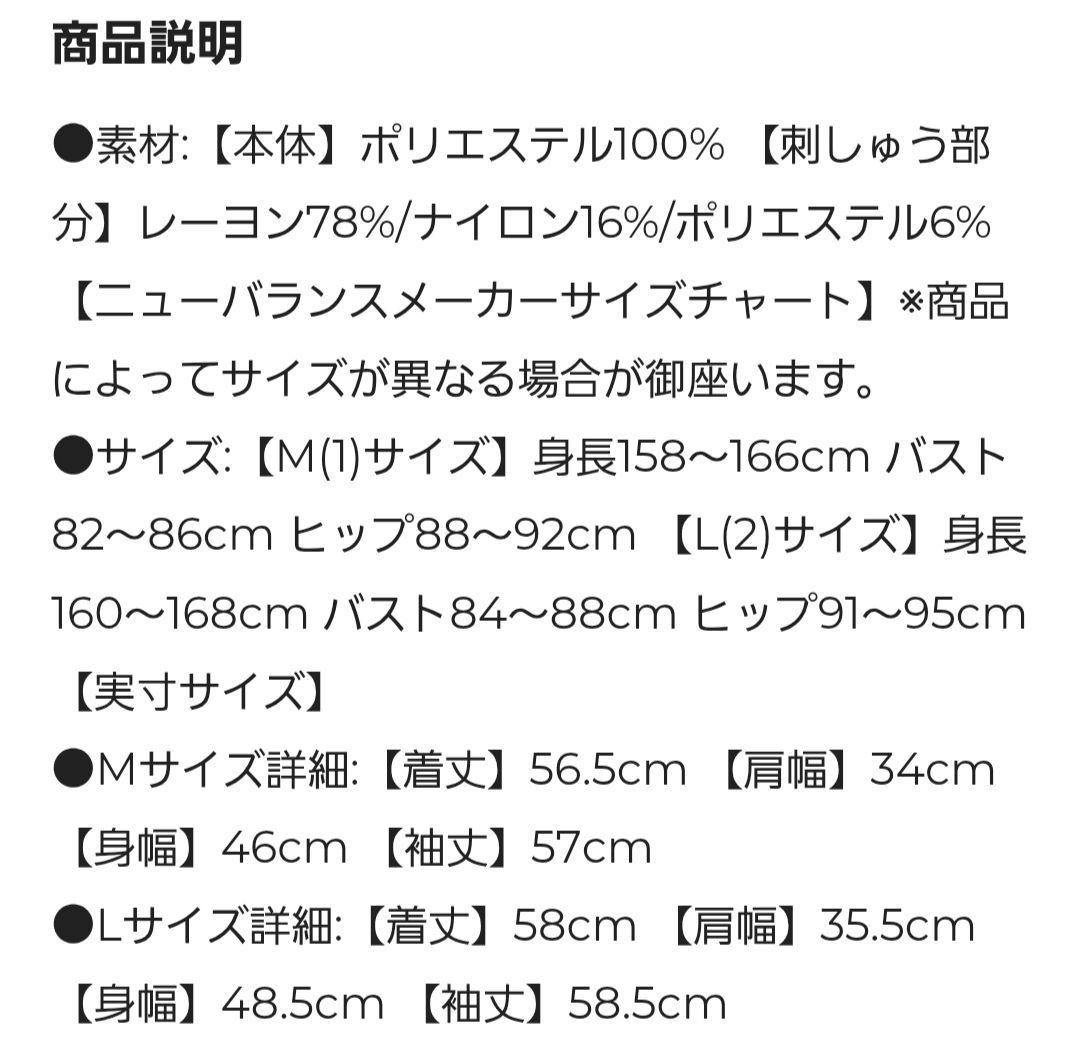 new balanceレデースセーター