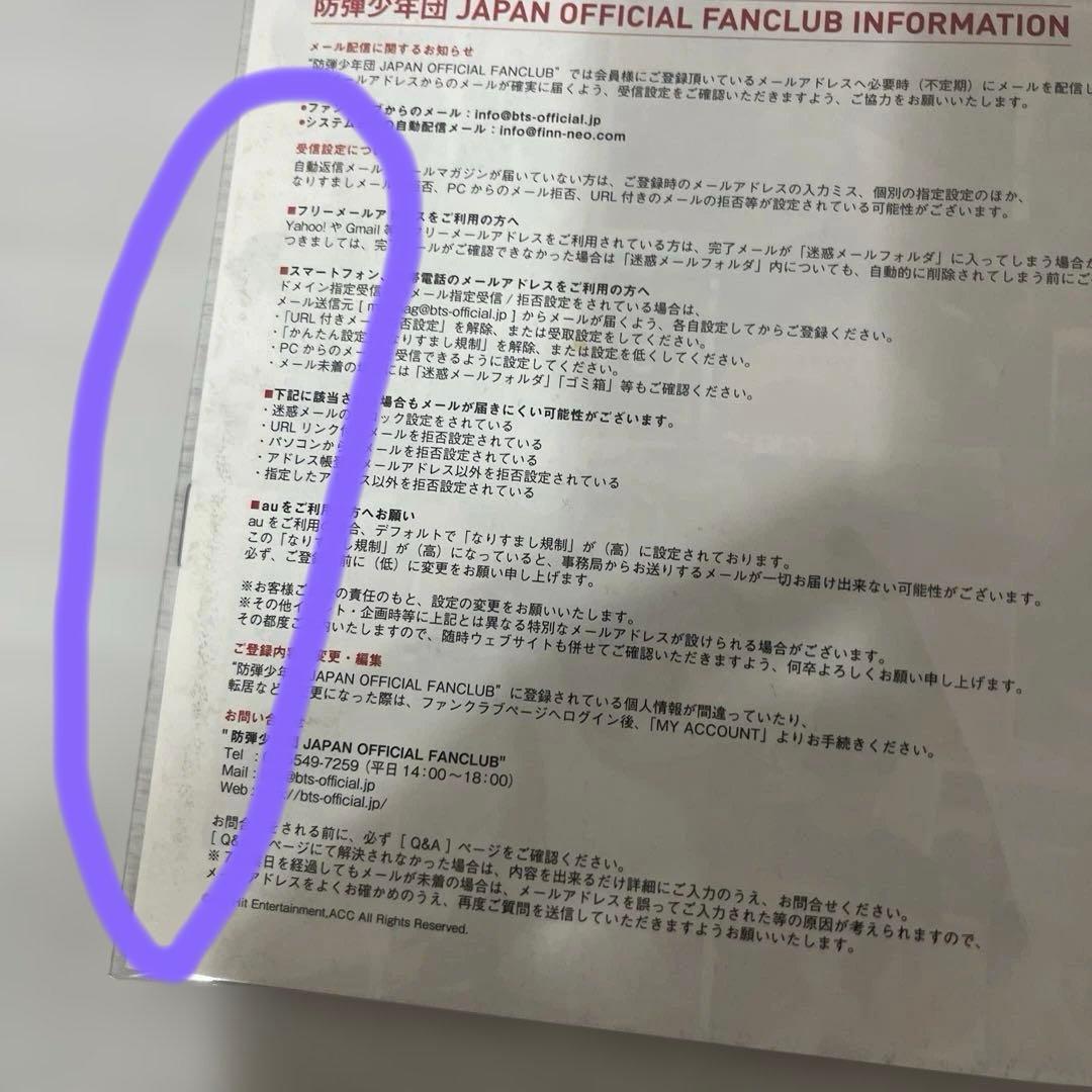 BTS 防弾少年団　ファンクラブ会報vol.1〜vol.10