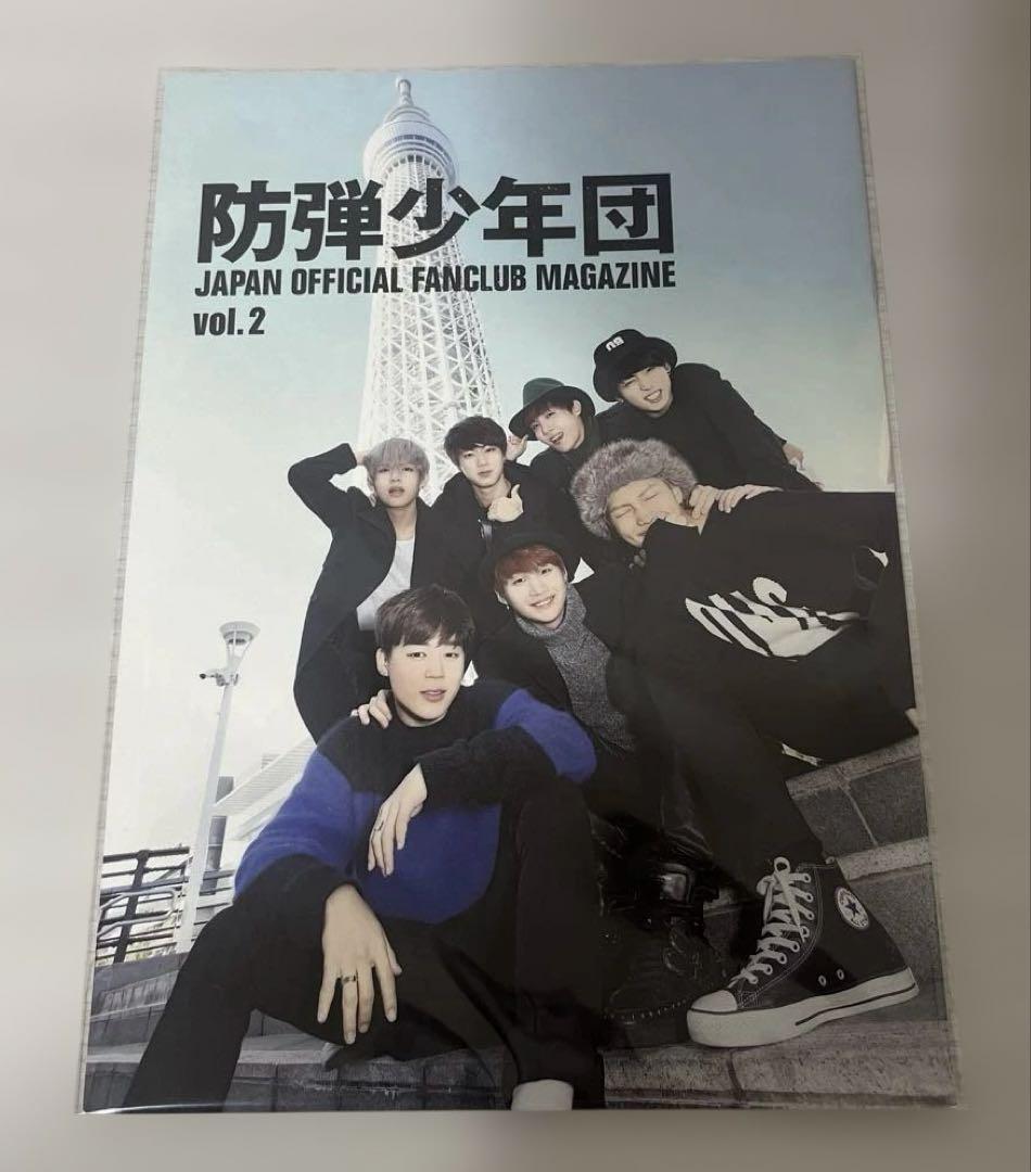 BTS 防弾少年団　ファンクラブ会報vol.1〜vol.10