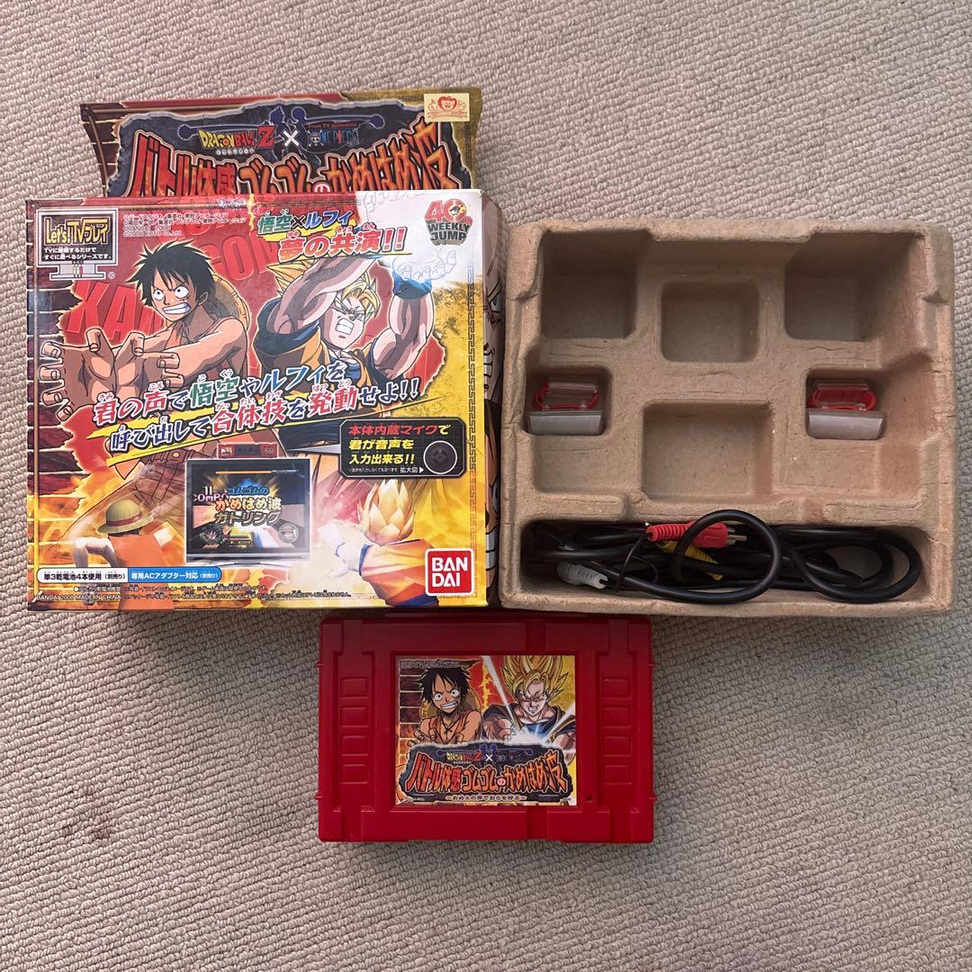 TVプレイ ドラゴンボール　バトル体感かめはめ波　ゴムゴムのかめはめ波