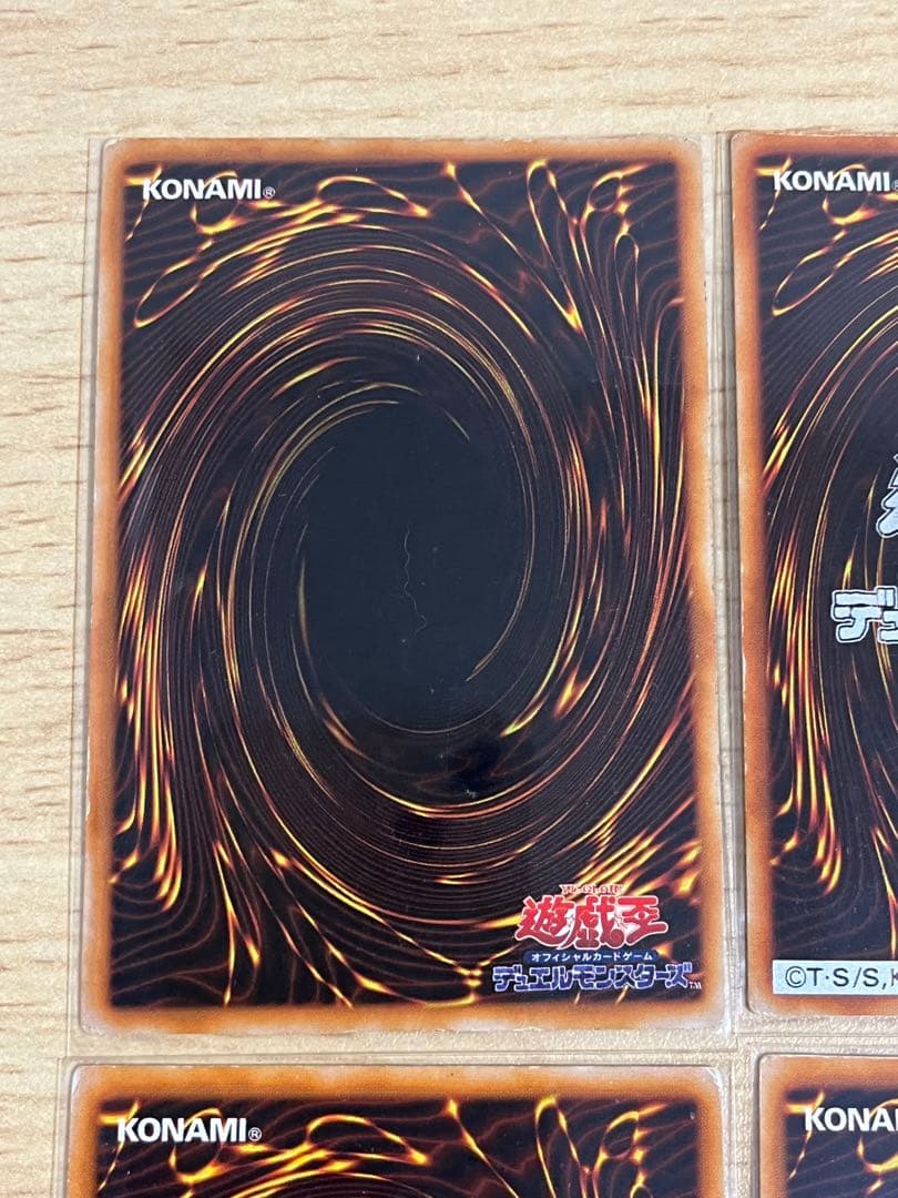 とうりょう様　遊戯王OCG DMII闇界決闘記　カード8枚セット