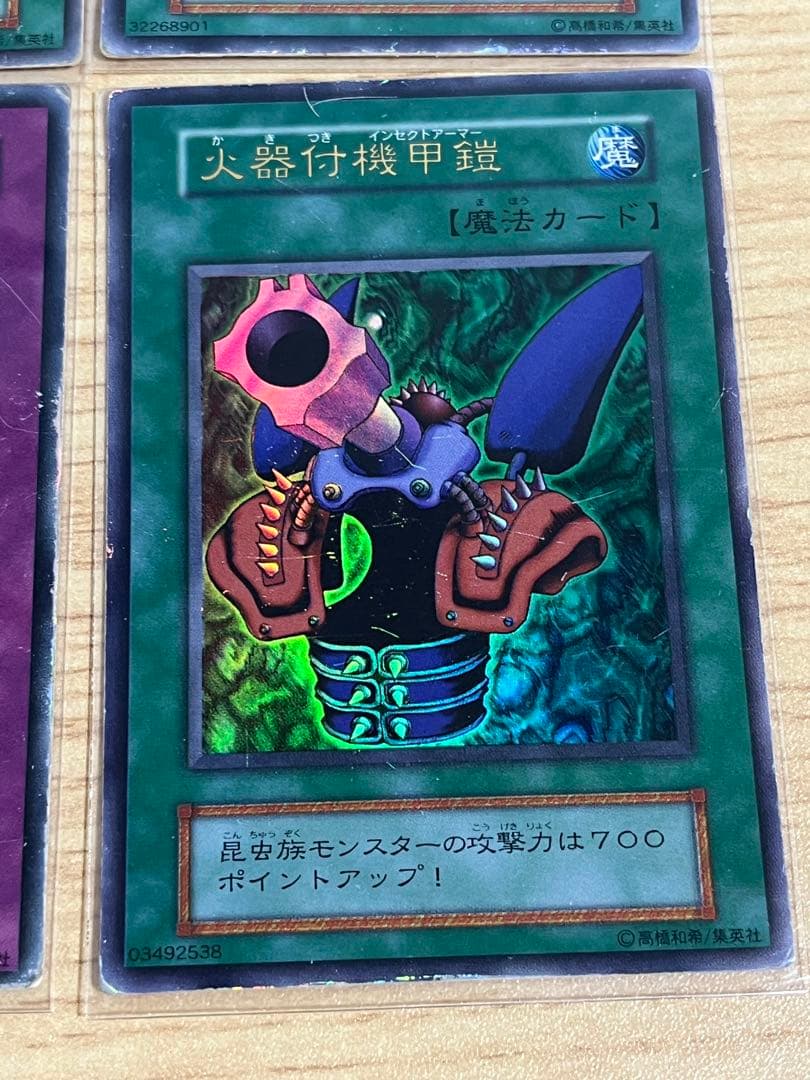 とうりょう様　遊戯王OCG DMII闇界決闘記　カード8枚セット