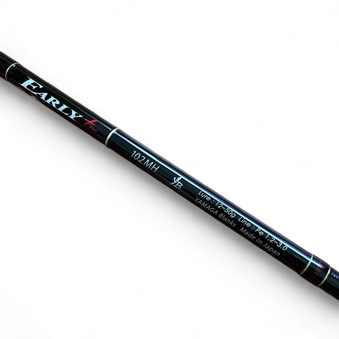 【未使用】YAMAGA Blanks 海釣りロッド